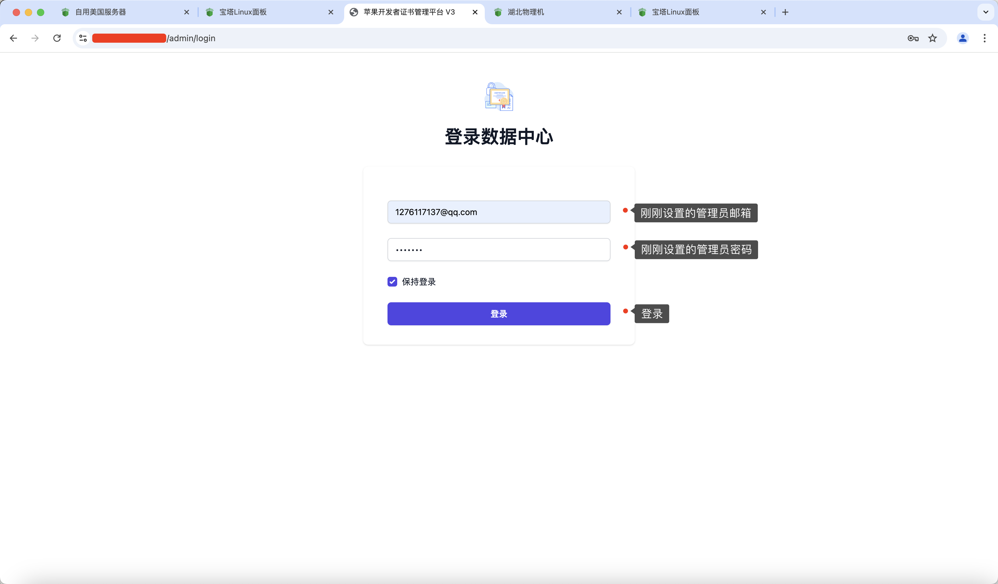 请输入图片描述 请输入图片描述