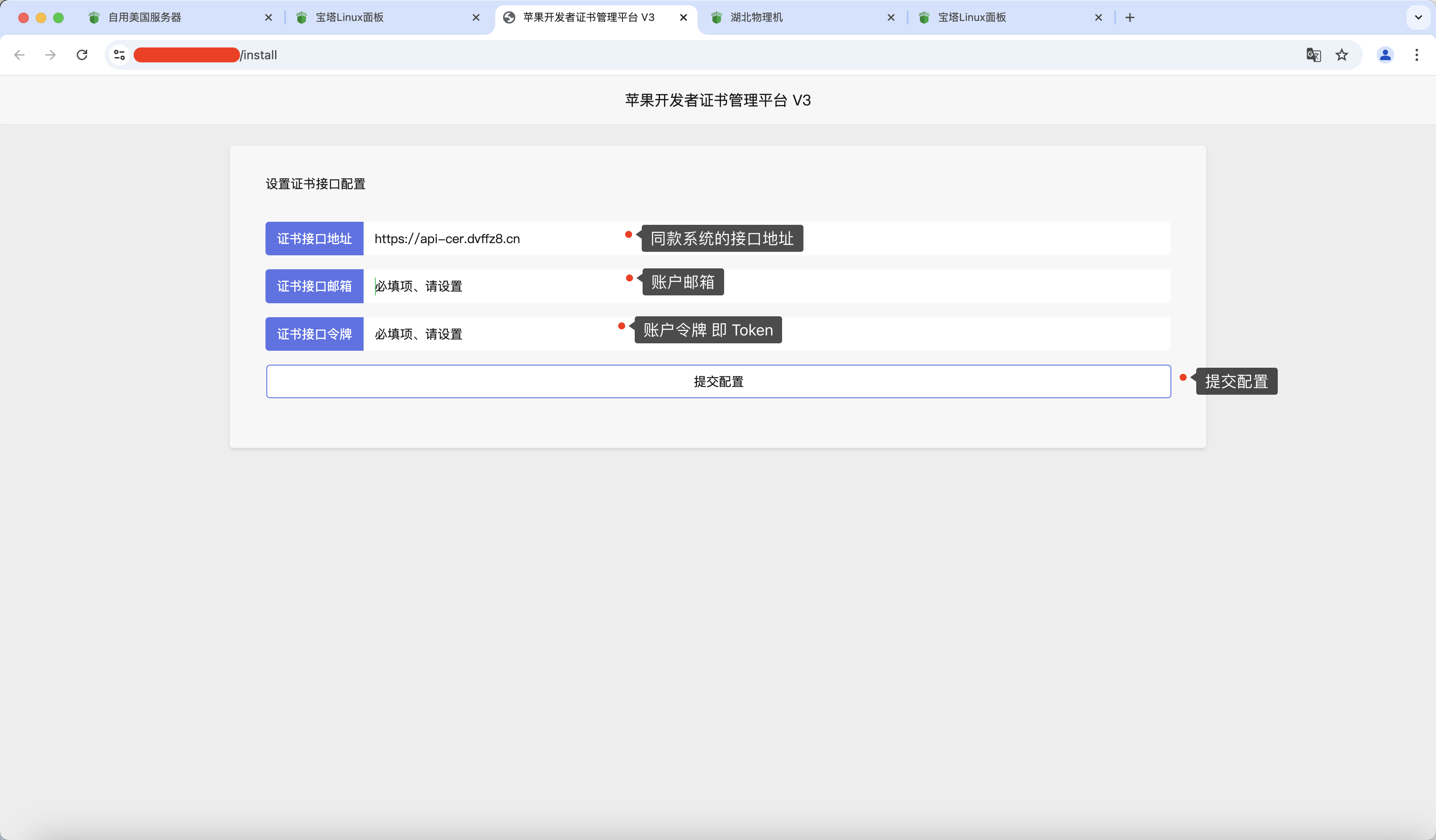 请输入图片描述 请输入图片描述