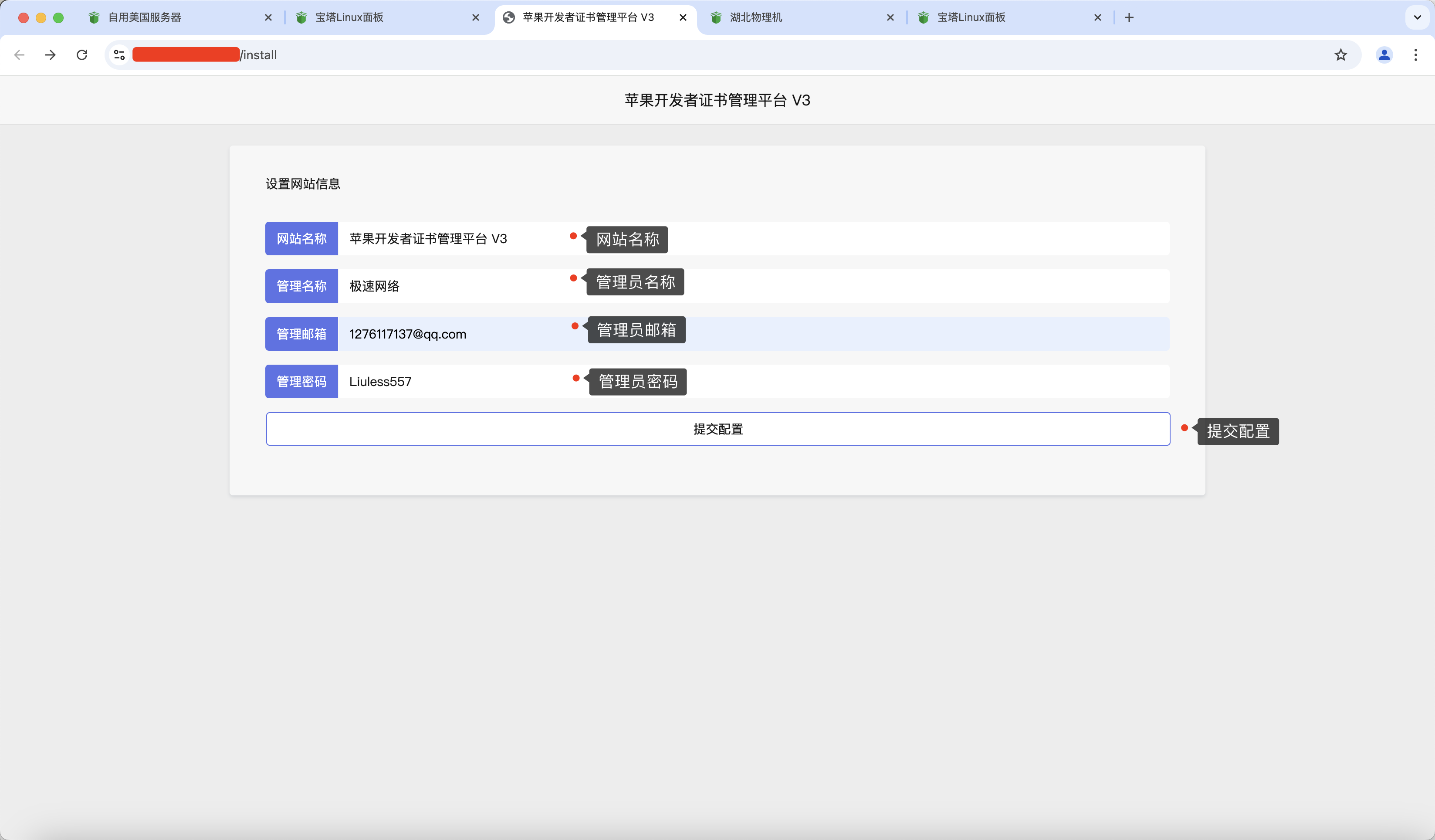 请输入图片描述 请输入图片描述