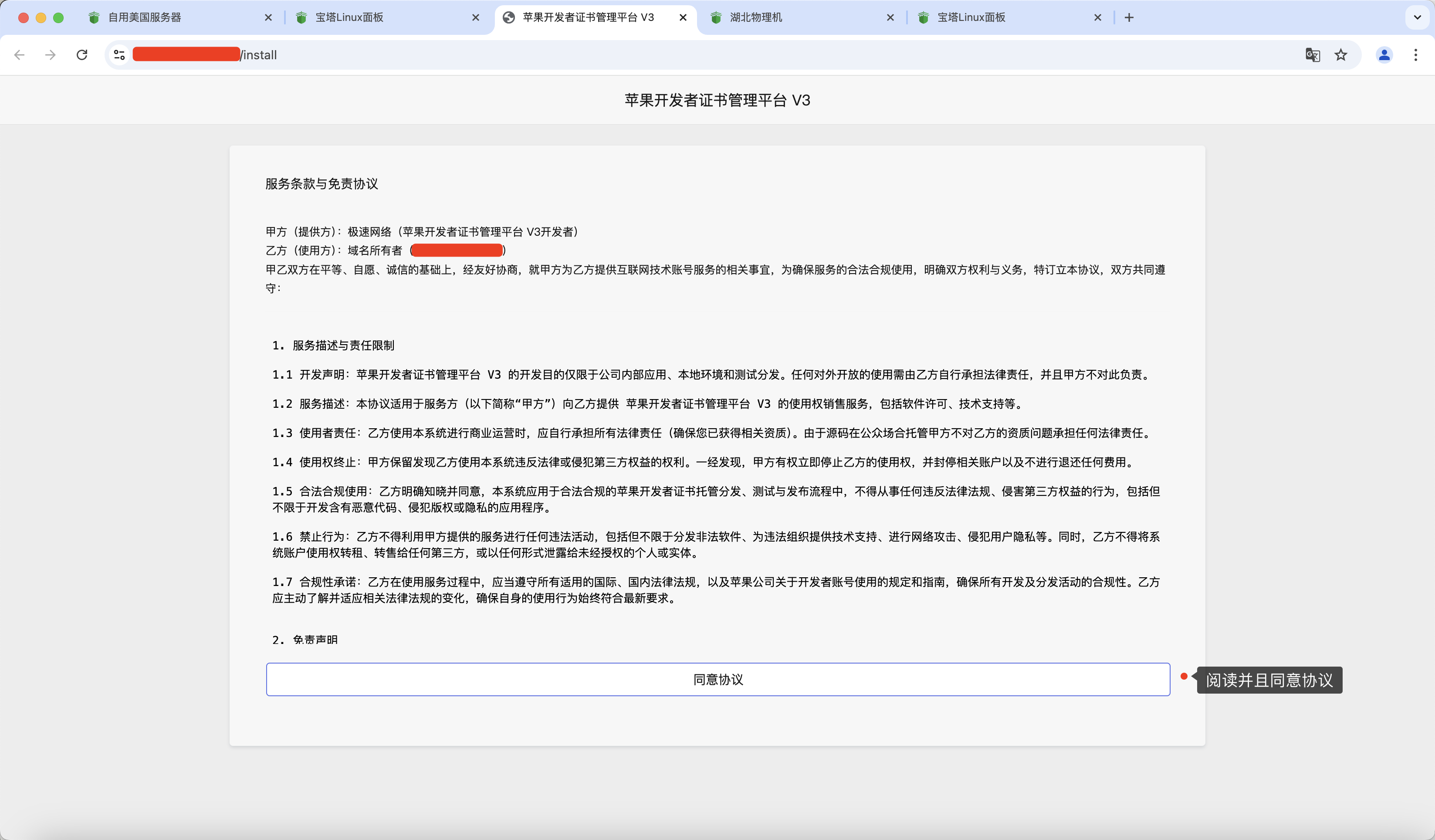 请输入图片描述 请输入图片描述