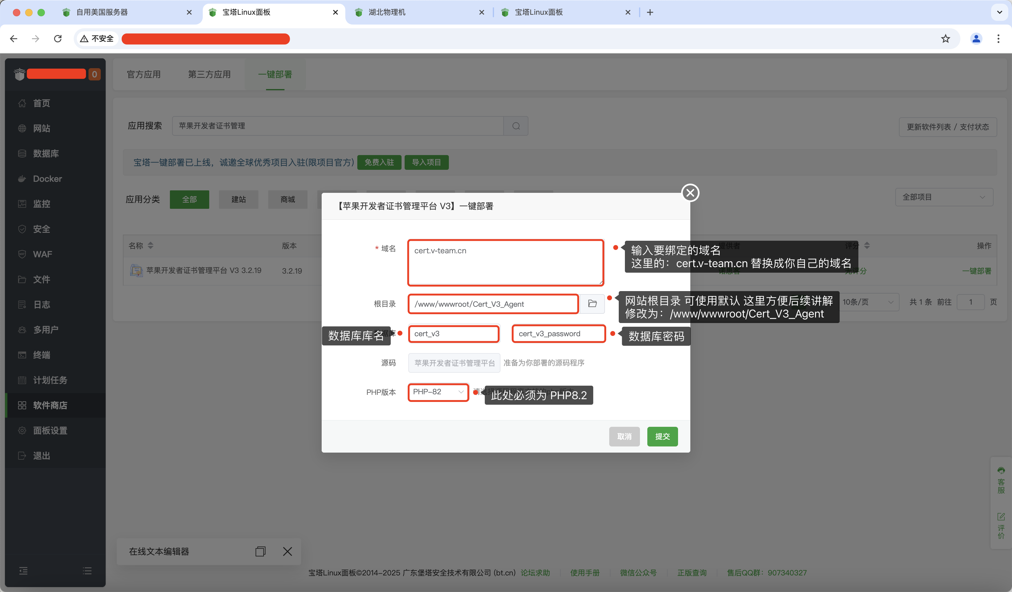 请输入图片描述 请输入图片描述
